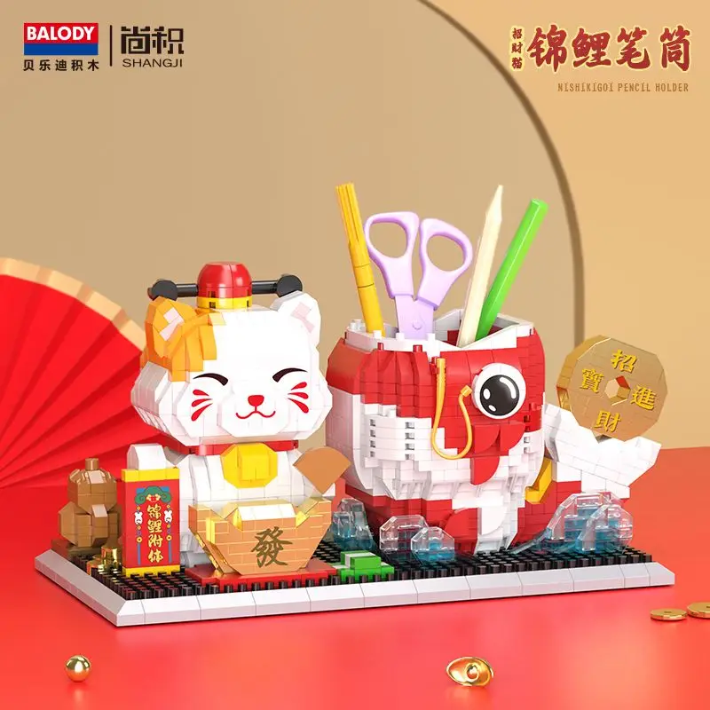 Lunar New year decoration Building Set for Kids Aged 6+ Stationery Pen Holder New Year Gift for Students Chinese Festive Lucky 1