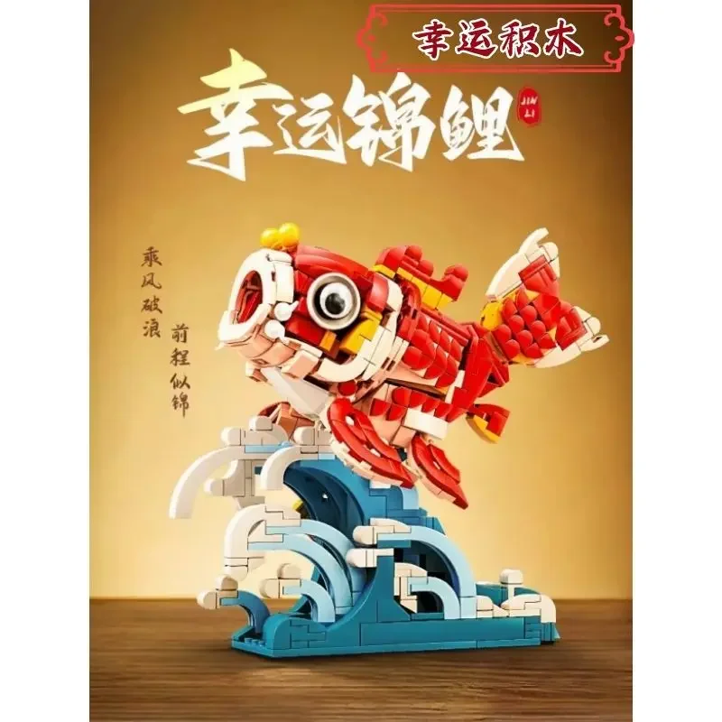 Good Luck Fish Building Blocks Compatible Bricks Chinese Lucky Product China Decoration Assembled Toy Gift New year celebrate 6