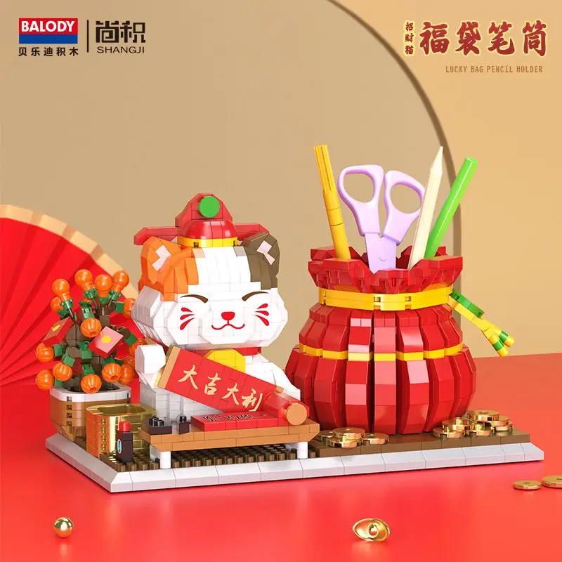 Lunar New year decoration Building Set for Kids Aged 6+ Stationery Pen Holder New Year Gift for Students Chinese Festive Lucky 3