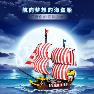 Pirate ship 653007 assembly toy decoration model assembly Tide play blocks for children 1