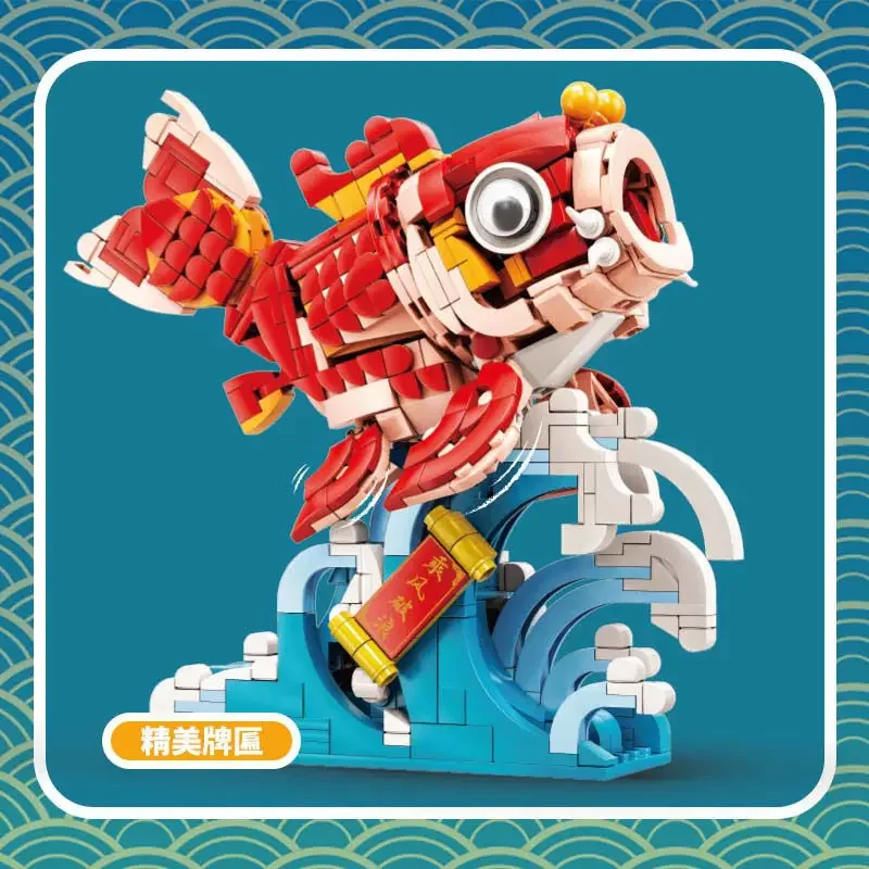 Good Luck Fish Building Blocks Compatible Bricks Chinese Lucky Product China Decoration Assembled Toy Gift New year celebrate 4