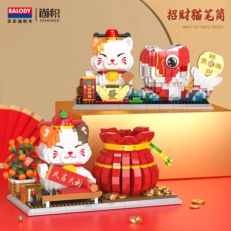 Lunar New year decoration Building Set for Kids Aged 6+ Stationery Pen Holder New Year Gift for Students Chinese Festive Lucky 2