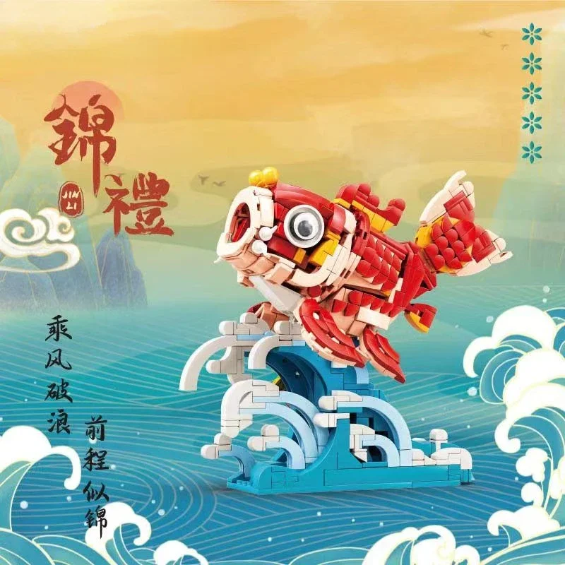 Good Luck Fish Building Blocks Compatible Bricks Chinese Lucky Product China Decoration Assembled Toy Gift New year celebrate 2