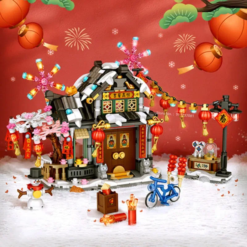 New year House Decoration Spring Festival Building Blocks Retro Lunar New year Block Bricks Building Toy for Children or Adult 2