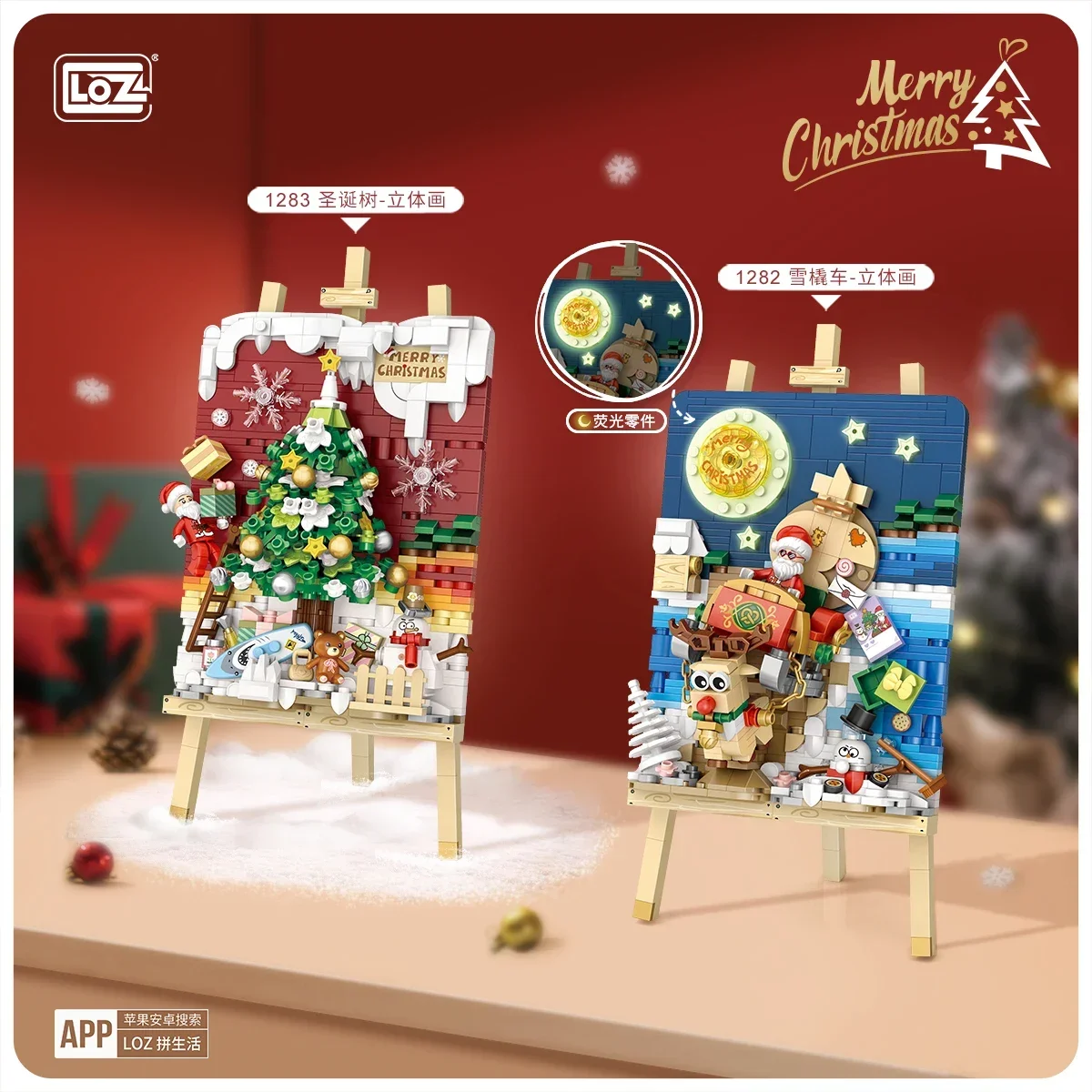 LOZ Christmas Building Blocks Toy Gift Box Navida Mini Blocks New Year Assembled Christmas Puzzle Assembly Model Decoration 1223 1